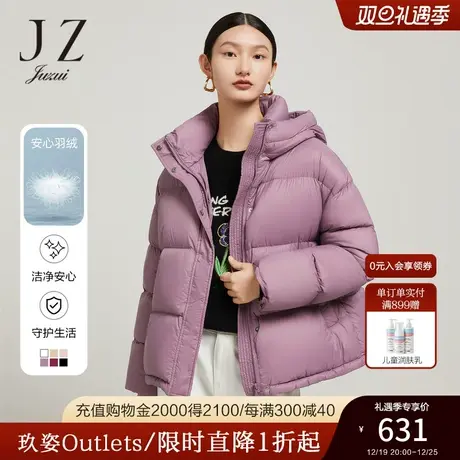 JZ玖姿奥莱轻暖白鸭绒羽绒服女装冬季新款小个子加厚短款连帽外套图片