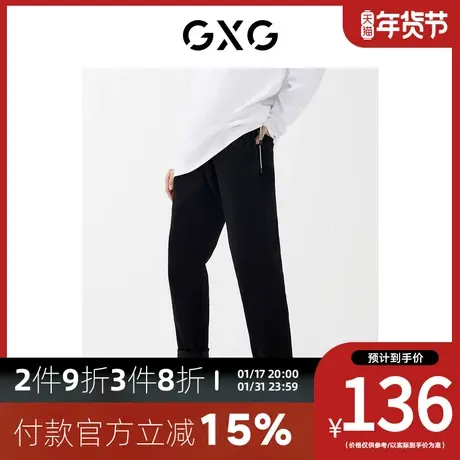 GXG男装【生活系列】[新尚] 秋季新品商场同款公园系列牛仔长裤图片