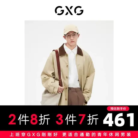 GXG男装 卡其色灯芯绒拼接复古中长款风衣 2023年秋季图片