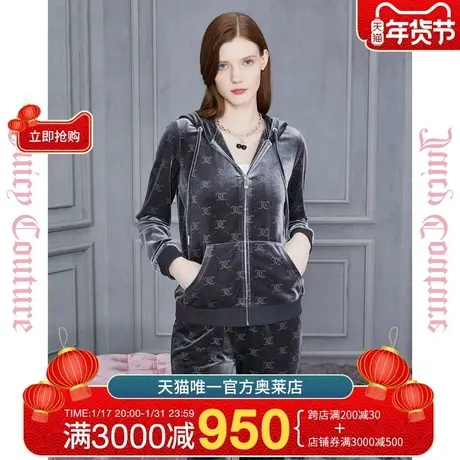 Juicy Couture橘滋2023新款重工logo激光雕花丝绒女式外套图片