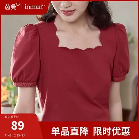 茵曼官方旗舰店法式方领短袖T恤2024夏季新款泡泡袖显瘦纯色上衣图片