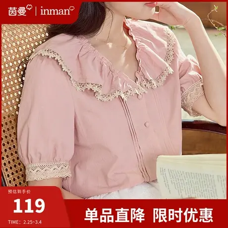 茵曼法式淑女风衬衫上衣女2024夏新款设计感V领荷叶绣花边白衬衣图片
