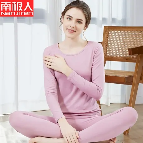 南极人秋冬大码保暖内衣女薄款打底棉毛衫新疆纯棉秋衣秋裤女套装图片