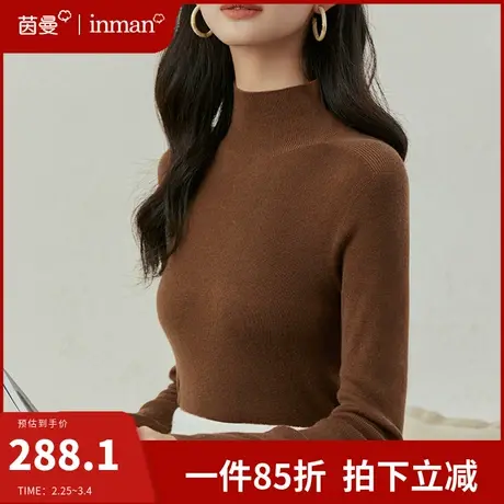 茵曼绵羊毛半高领针织衫毛衣女2024年春季新款保暖打底衫内搭上衣图片