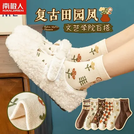 南极人袜子女碎花纯棉中筒袜文艺复古学院少女百搭甜美秋冬长筒袜图片