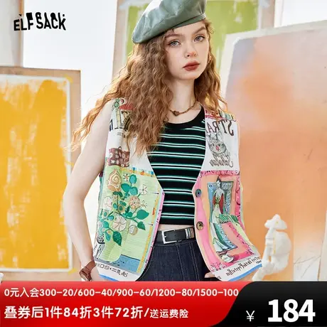 妖精的口袋v领无袖马甲女2023夏季新款复古印花小个子薄款马夹潮图片