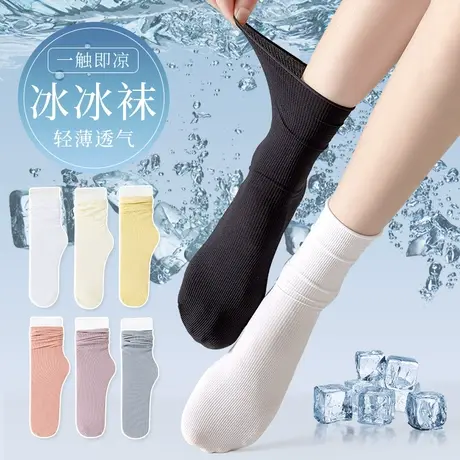 冰冰袜子女堆堆袜春夏季薄款白色冰丝中筒袜夏天外穿春秋款长筒袜商品大图