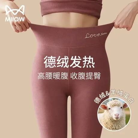 猫人热能秋裤女士加绒线裤无痕发热高腰德绒保暖裤内穿打底裤衬裤商品大图