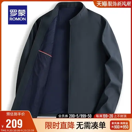罗蒙男士立领夹克衫2023秋季简约商务休闲纯色外套纯色百搭爸爸装图片