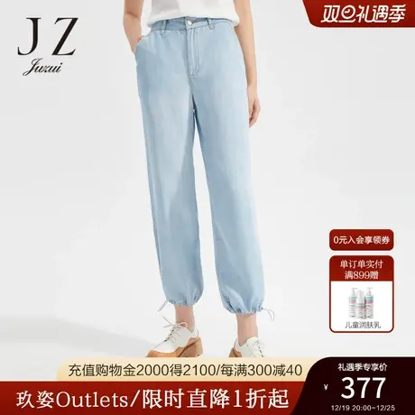 JZ玖姿天丝牛仔裤女装2022夏季新款浅蓝轻松感束脚休闲空调裤薄款图片
