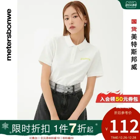 国货美特斯邦威白色短袖polo衫女夏季时尚小清新印花全棉短袖上衣图片