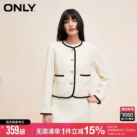 ONLY冬季通勤小香风粗花呢金属纽扣圆领外套女|123336033商品大图
