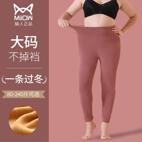 秋裤女大码200斤加肥加大保暖裤德绒胖mm驼绒棉裤内穿打底裤冬季图片