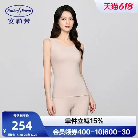 安莉芳专柜新品莫代尔无袖圆领秋衣女士舒适无痕打底上衣ED00445商品大图