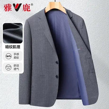 雅鹿春秋季2025新款男士休闲单西商务千鸟格西服抗皱弹力西装外套商品大图
