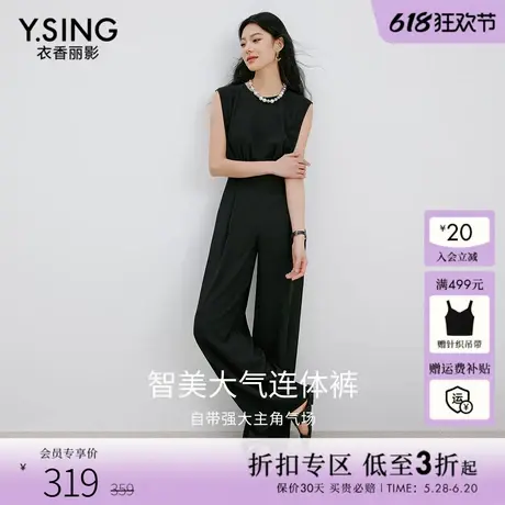 衣香丽影黑色无袖连体裤女2025年夏装新款舒适亲肤宽松直筒连体衣图片