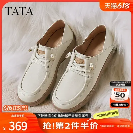 TATA他她QQ软糖一脚蹬乐福鞋女软底白色小皮鞋女春季新款7A420CA4商品大图