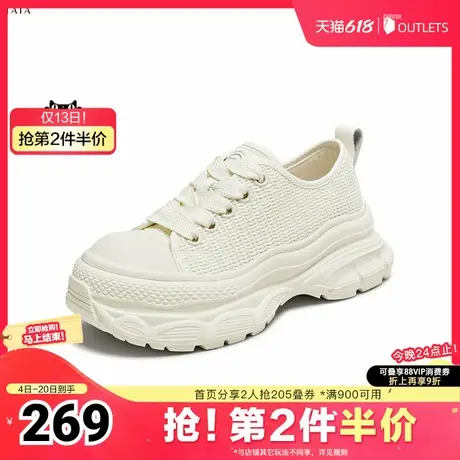 TATA/他她2025夏时尚休闲厚底女板鞋新款CN901AM5奥莱商品大图