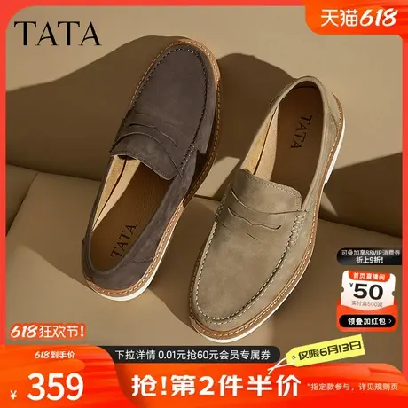 TATA他她英伦一脚蹬乐福鞋男士真皮商务皮鞋男鞋春季新款NFS01AM5图片