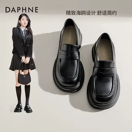 达芙妮厚底乐福鞋女2025新款女鞋夏英伦风黑色小皮鞋女jk单鞋子女图片