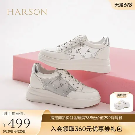 哈森时尚休闲板鞋女2025春季新款个性水钻运动小白鞋HCS250302商品大图