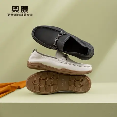 奥康 男鞋2025春季马衔扣乐福鞋真皮舒适驾车鞋套脚休闲皮鞋商品大图