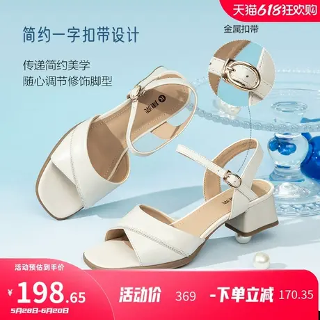 康奈女鞋2025夏季新款简约百搭时尚轻软舒适浅口真皮女式时装凉鞋图片
