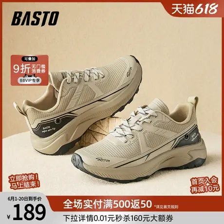 百思图春夏商场新款时尚百搭户外运动鞋街头增高男休闲鞋80055CM4商品大图