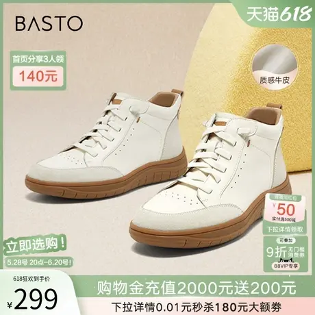百思图冬新款商场同款牛皮革户外高帮鞋厚底女休闲鞋VTU34DD4图片