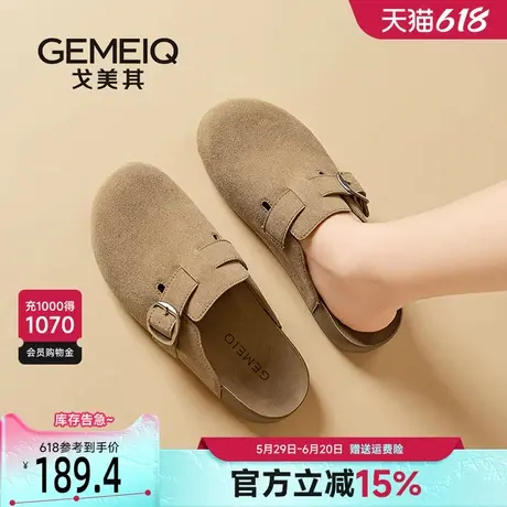 戈美其商场同款包头勃肯鞋半拖鞋女夏外穿2025新款厚底超火凉拖鞋商品大图