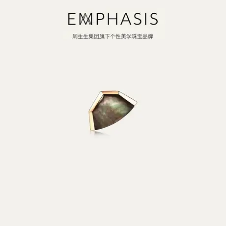 周生生集团旗下品牌EMPHASIS合系列18K玫瑰金贝母耳钉93465E商品大图