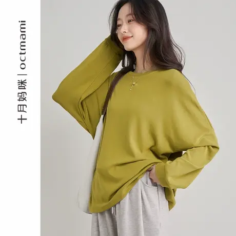 十月妈咪孕妇打底衫2025新款春季内搭宽松遮肚卫衣打底上衣春装商品大图