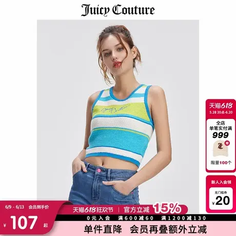 Juicy Couture橘滋春夏新款背心美式针织彩条工字无袖短款上衣女图片