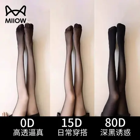 猫人黑色丝袜女薄款防勾丝防掉档性感80D光腿神器打底连裤袜新款商品大图