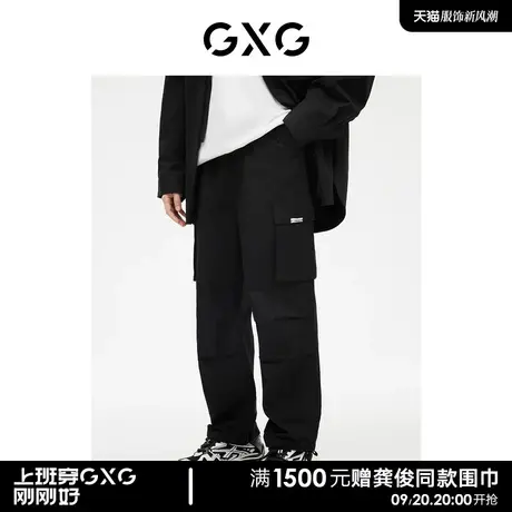 GXG男装 工装裤男宽松大口袋抽绳束脚时尚 2023年夏季新品商品大图