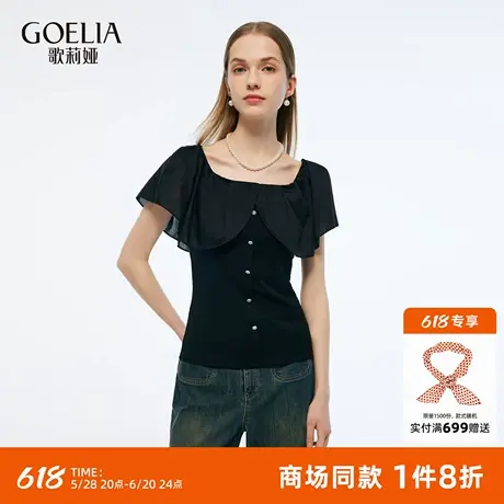 歌莉娅短款t恤上衣女夏2025新款设计感荷叶领小个子穿搭1E6R3I290图片