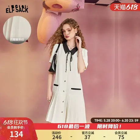 妖精的口袋撞色拼接小香风连衣裙2024夏新款气质通勤优雅简约裙子商品大图