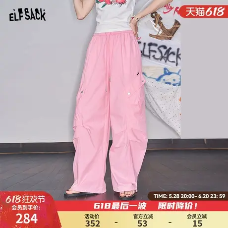 妖精的口袋粉色工装风休闲阔腿裤女2025夏季新款宽松直筒显瘦裤子图片