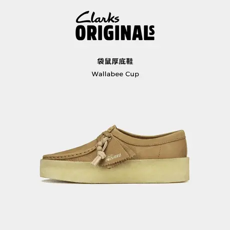 Clarks其乐Originals WALLABEE男女同款复古时尚休闲袋鼠厚底鞋商品大图