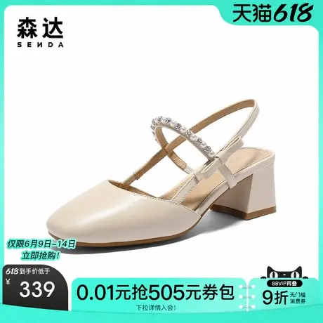 森达包头凉鞋女款2025夏新商场同款羊皮珍珠粗跟后空凉鞋XNS01BH5图片