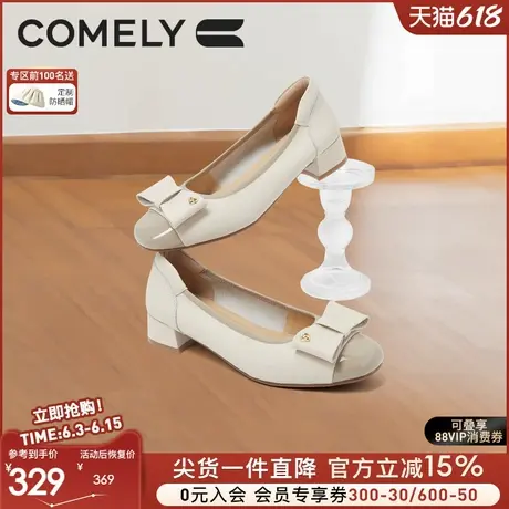 康莉粗跟浅口单鞋女 2025年春季新款真皮时尚百搭舒适通勤女鞋子图片