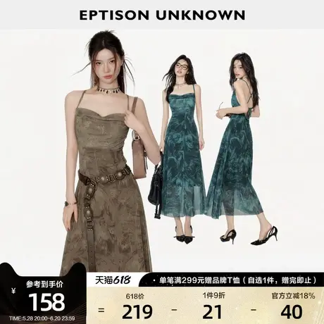 EPTISON吊带连衣裙女2025夏季新款波嬉风气质修身改良国风长裙子图片