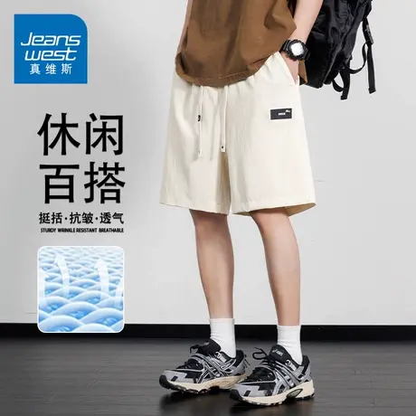 GQ真维斯冰丝短裤男夏季薄款美式直筒潮牌宽松速干短裤男款图片