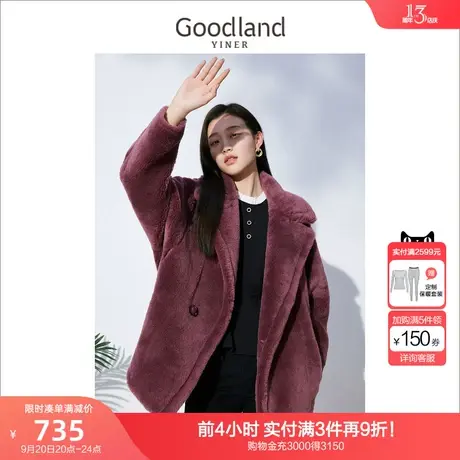 音儿美地女装2022冬季新款双排扣大翻领纯羊毛呢大衣外套泰迪服图片