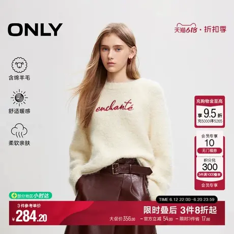 ONLY2025春季新款时尚慵懒风绒感宽松圆领针织衫女|12513B005图片