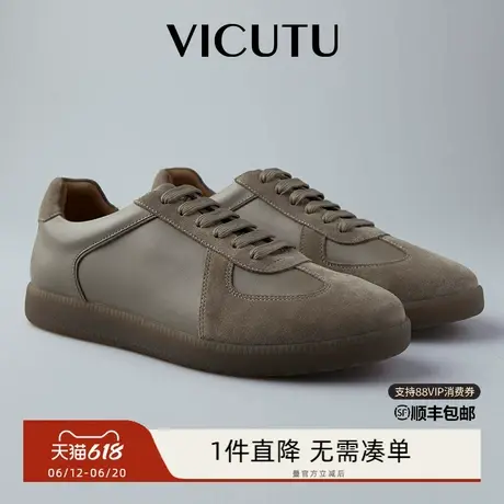 VICUTU威可多男士休闲鞋舒适德训鞋时尚百搭秋季板鞋商品大图