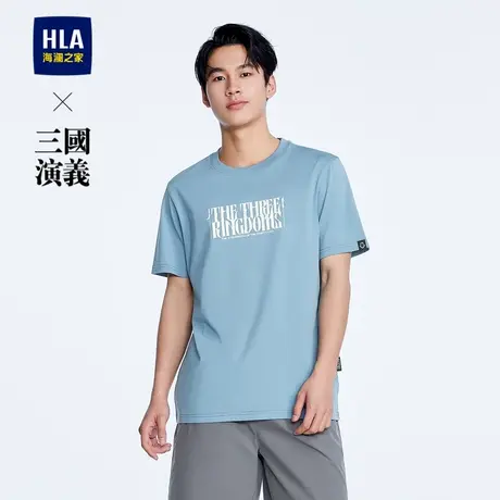 HLA/海澜之家三国演义短袖T恤2024春夏新款圆领透气凉感短袖男装商品大图
