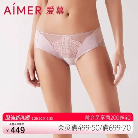 爱慕内衣女时光琉璃中腰平角裤内裤AM238321图片