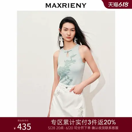 [3件8折]MAXRIENY新中式薄荷绿提花针织背心上衣高级气质感女装图片