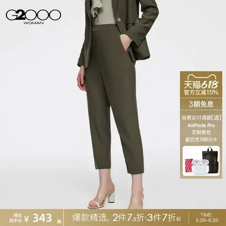 【可机洗】G2000女装春商场同款垂坠感柔软舒适锥形裤休闲裤商品大图